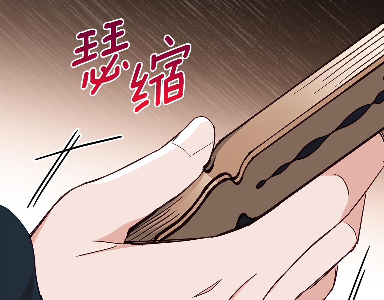 第133话 负责到底183