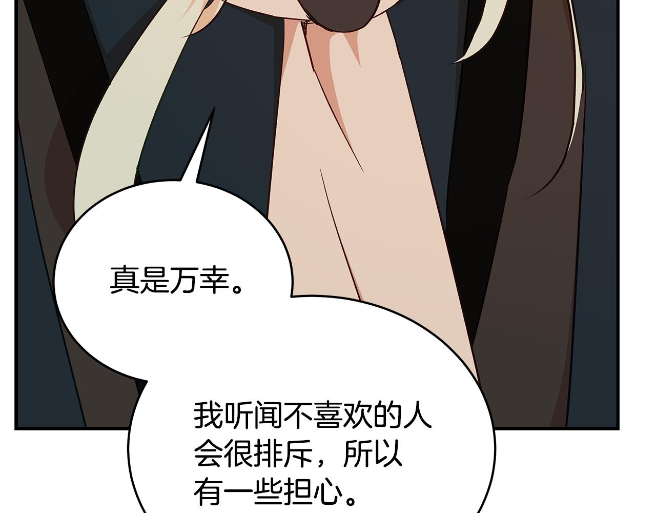 第127话报恩70