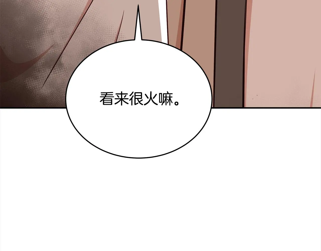 第142话 投怀送抱183