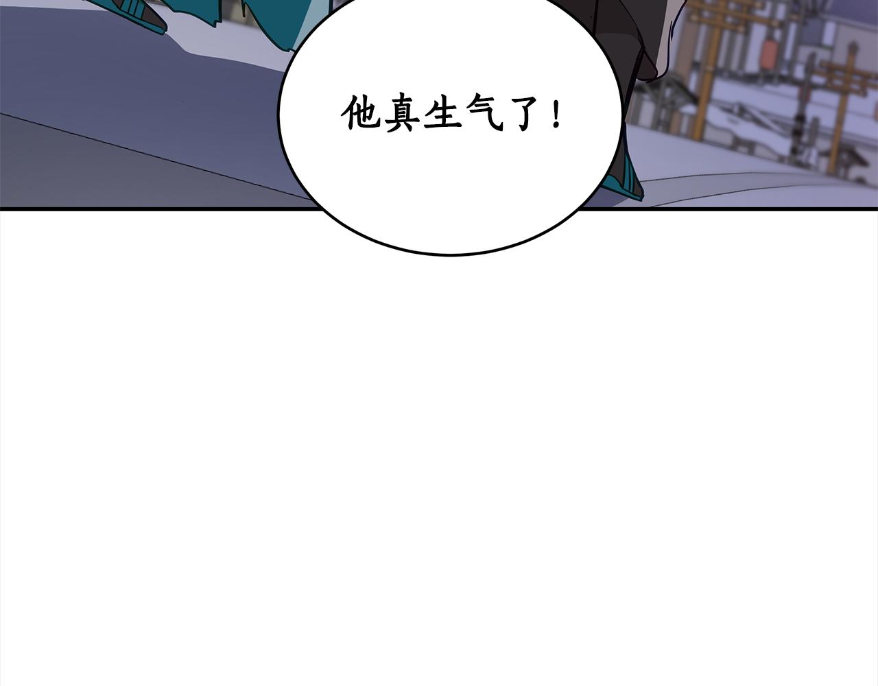 第131话 封口费142
