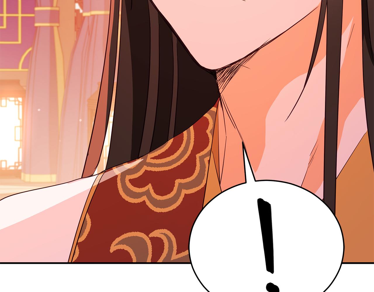 第107话 陛下的告白185