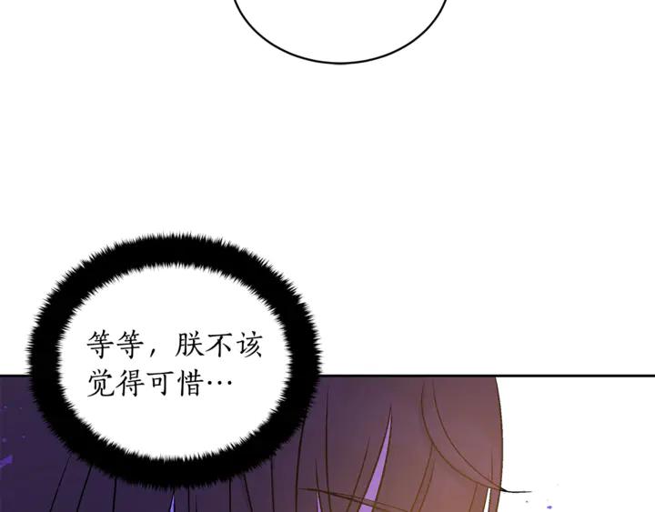 第45话 抗旨的理由90