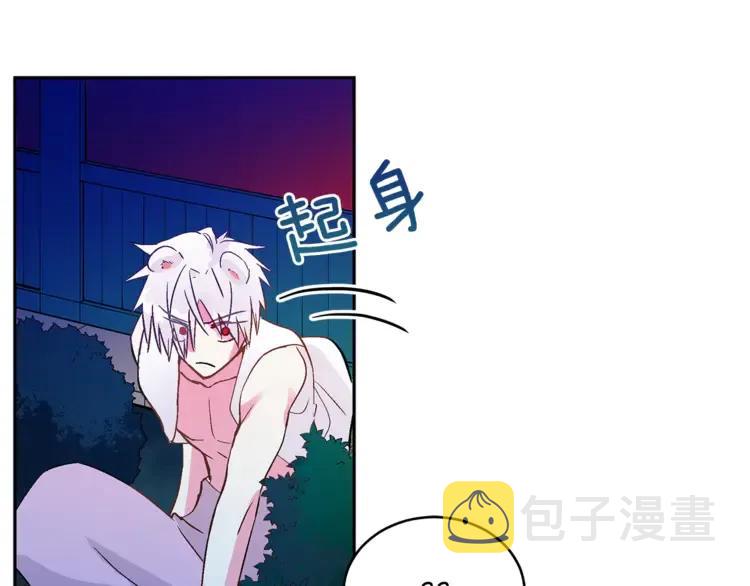 第29话 暴露身份105