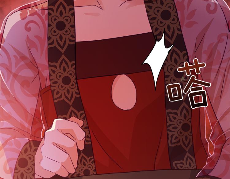 第72话 夺走宠妃的位置72