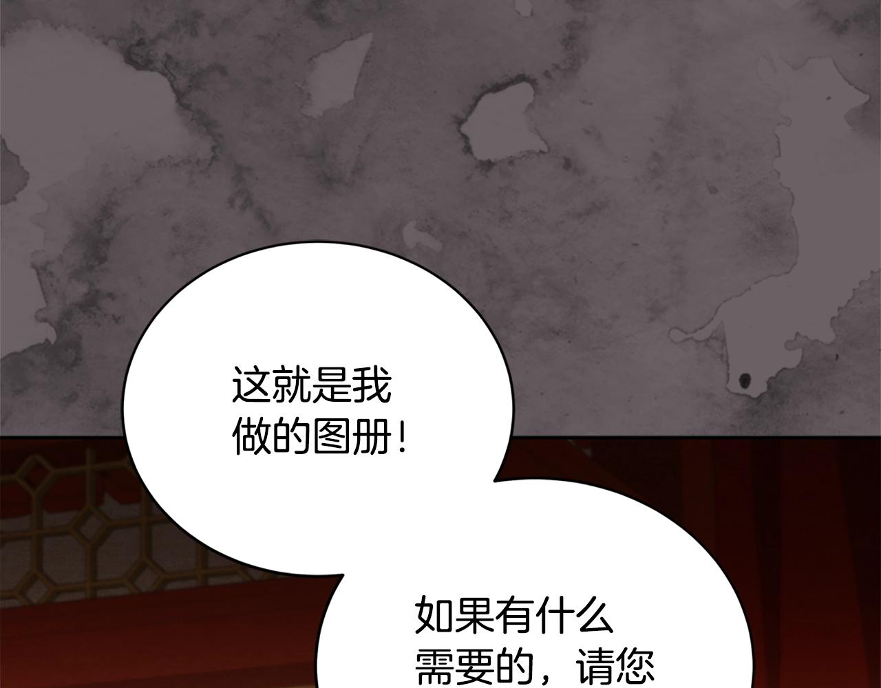 第102话 神秘药195