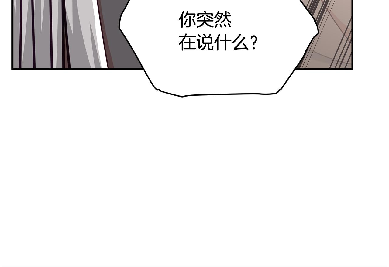 第141话 瑾萱哭了？127