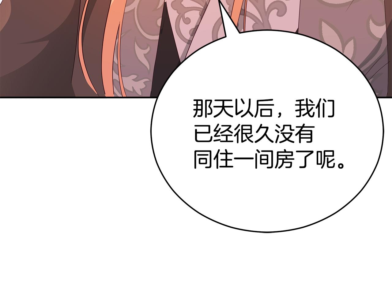 第104话 可疑人物243