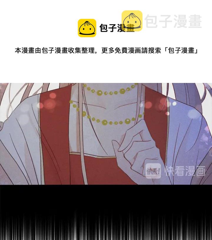 第43话 不听话的皇妃120