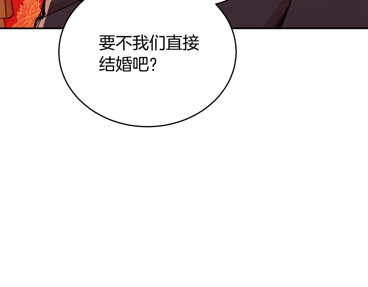 第120话难言之隐75