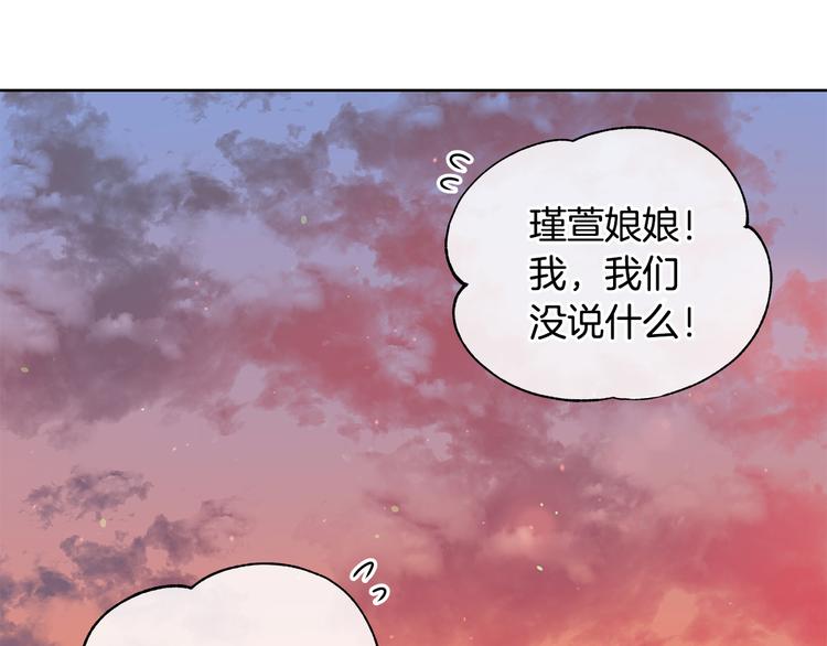 第60话 迫不得已170
