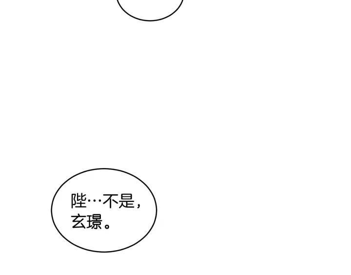 第31话 你买过男人吗？127