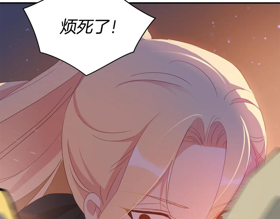 第99话 过度保护145