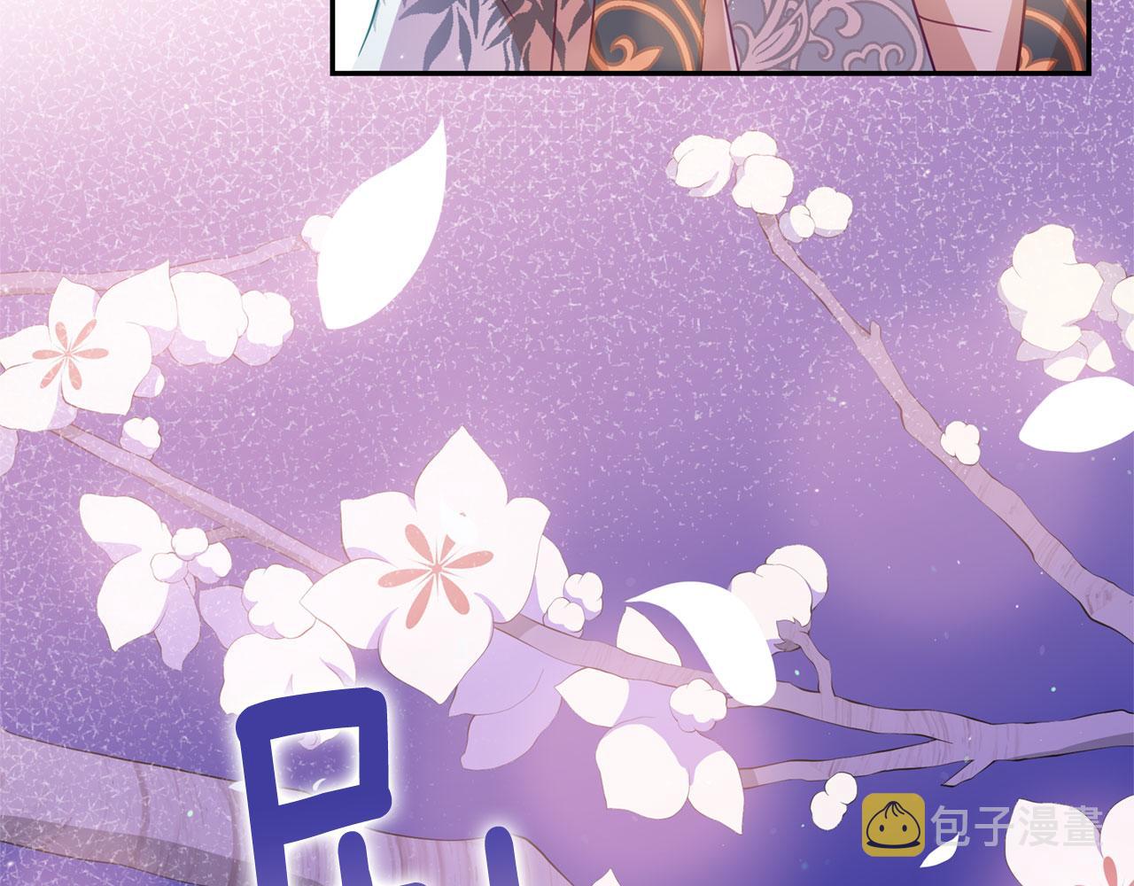 第77话 追求你的暗号190