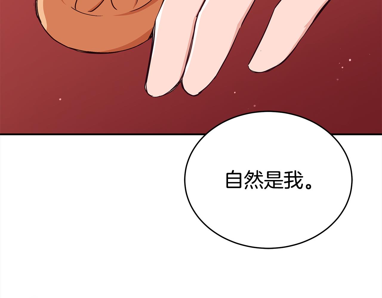 第135话 制造事端85