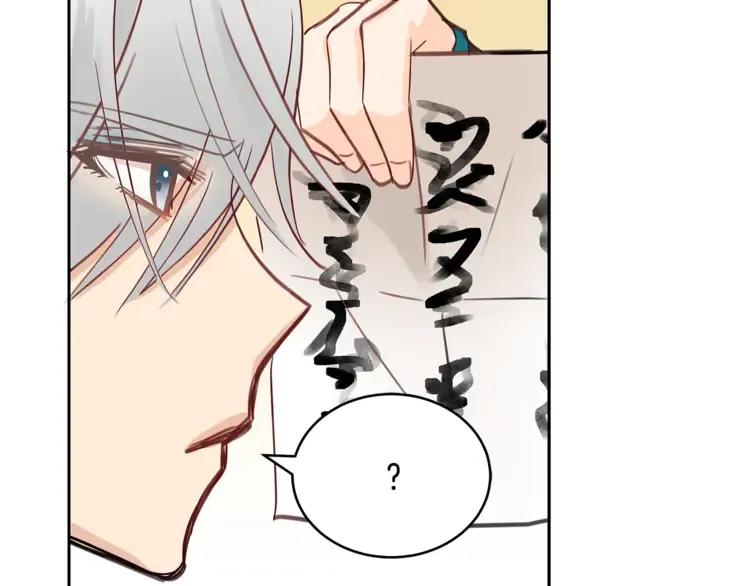 第24话 客栈？同房？？129