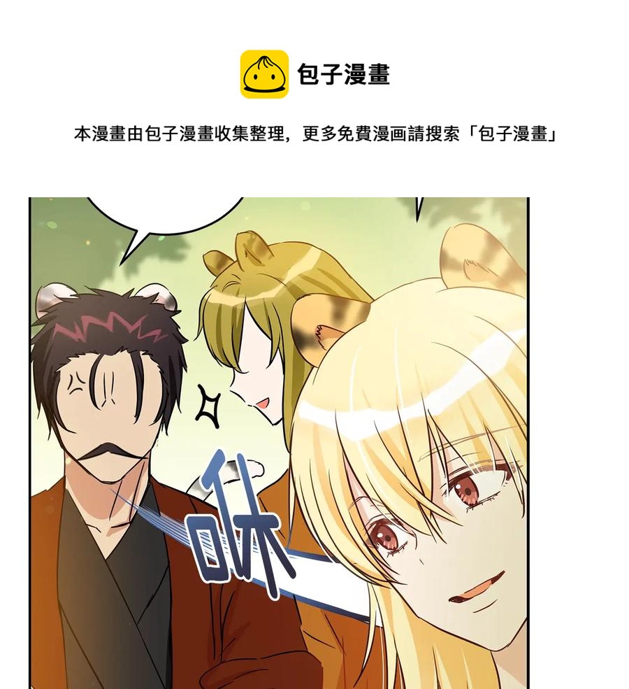 第67话 死去的恋人64