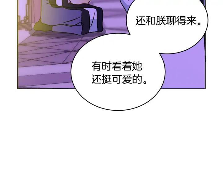 第46话 何为帝王？！37