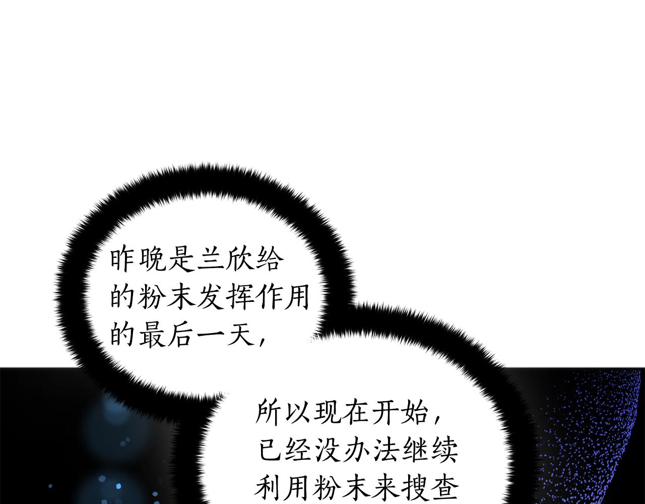 第106话 嫔妃争斗47