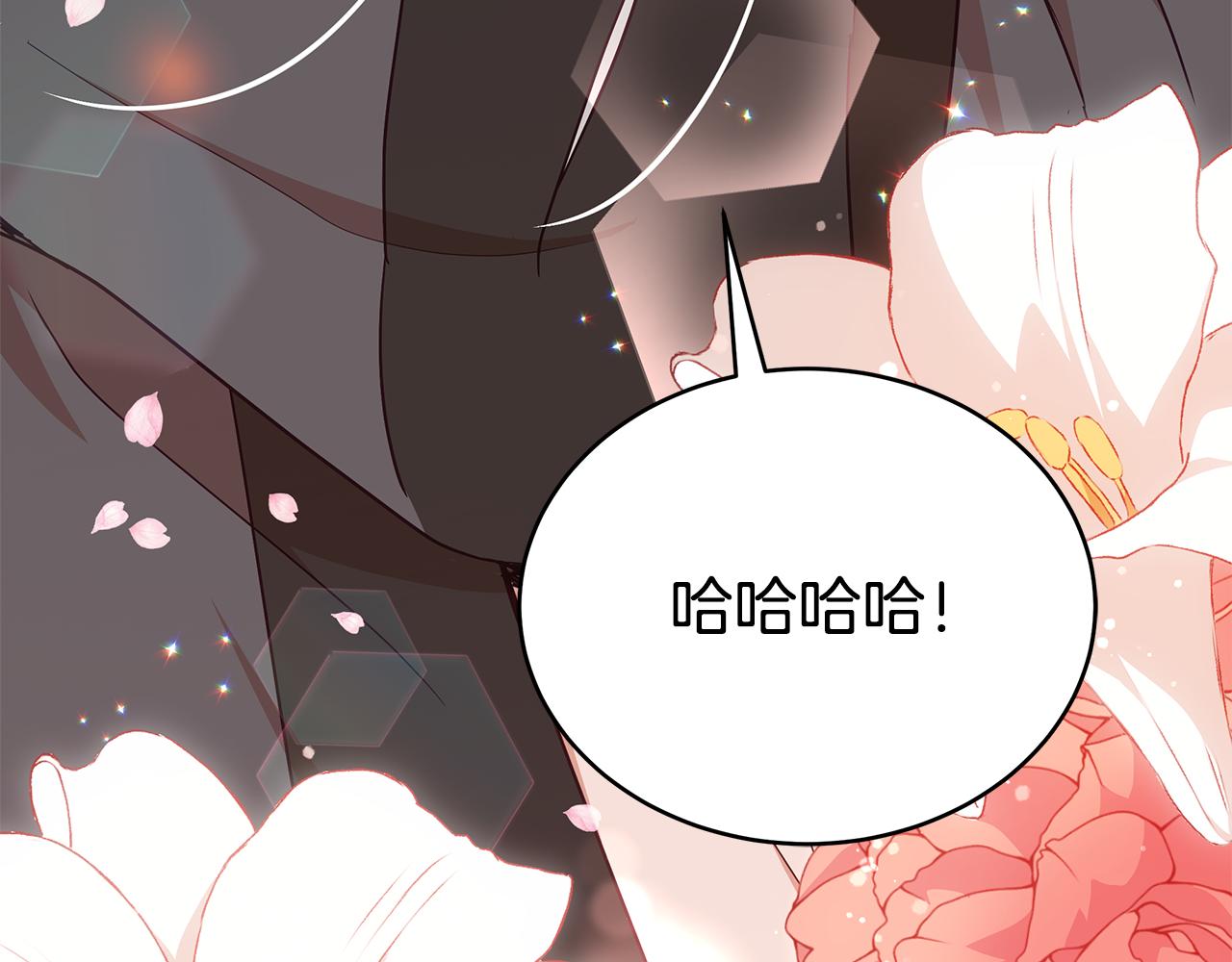 第138话 发现虎族178