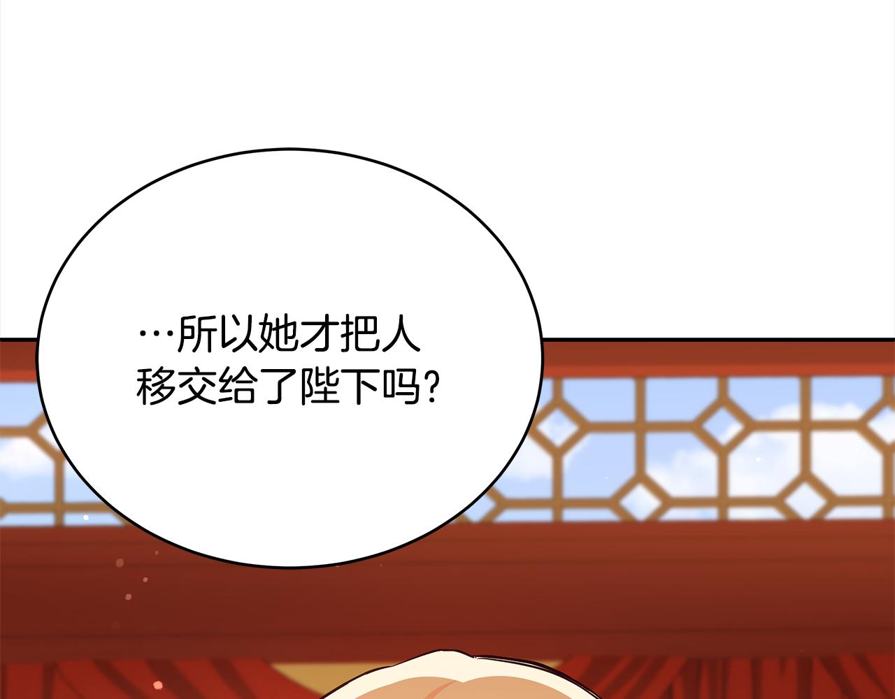 第125话丢出鱼饵43