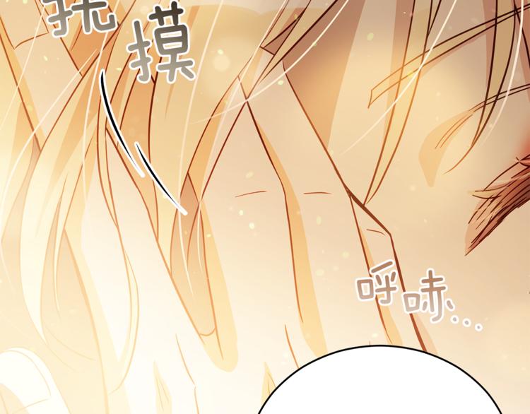 第59话 满身伤痕138