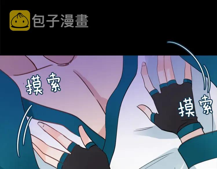 第24话 客栈？同房？？165