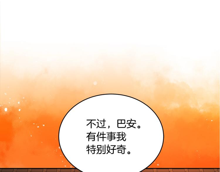 第22话 七日斋戒166