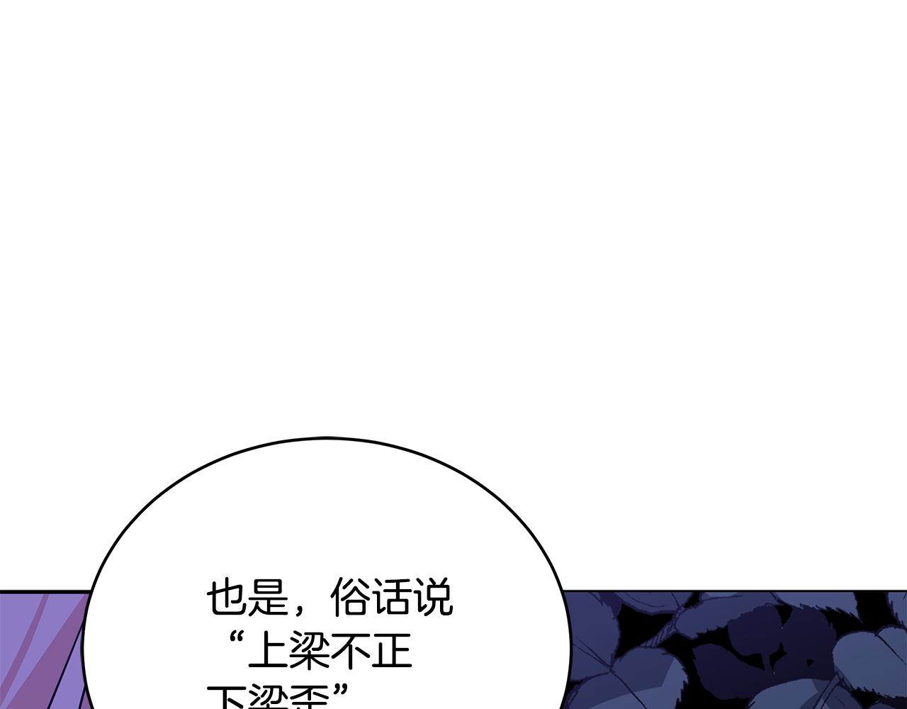 第113话 爱情游戏118