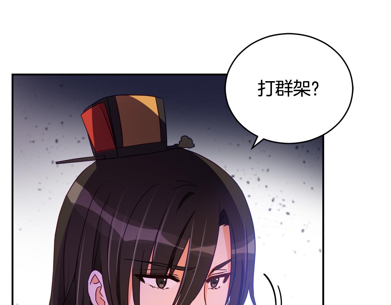 第79话 杀人嫌疑犯79