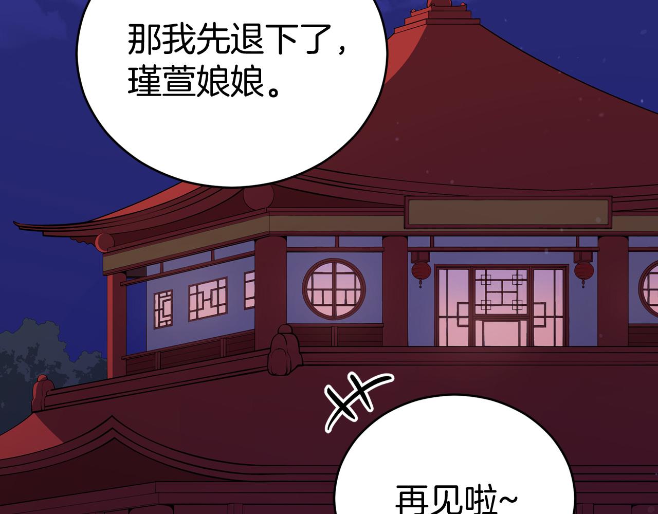 第92话 谈心88