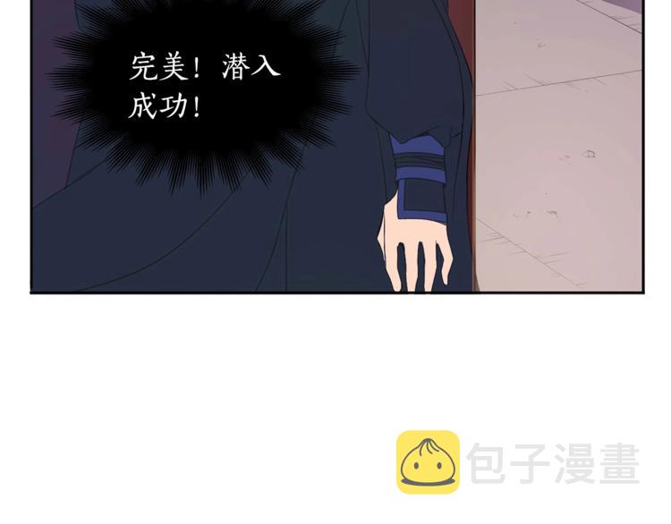 第5话 天牢里的秘密19