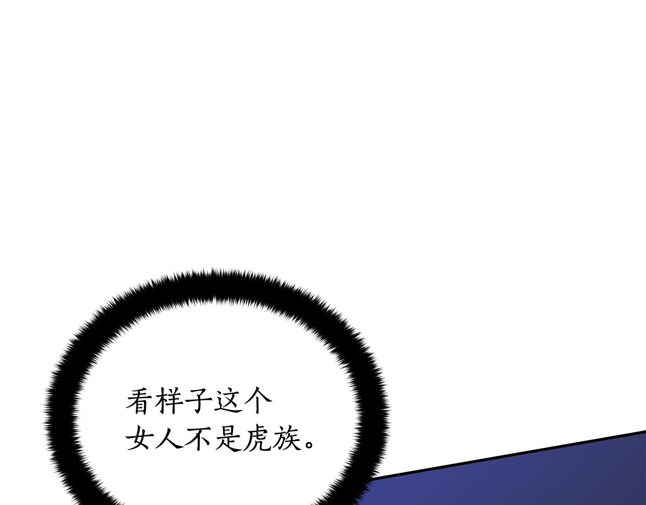 第146话 必死无疑126