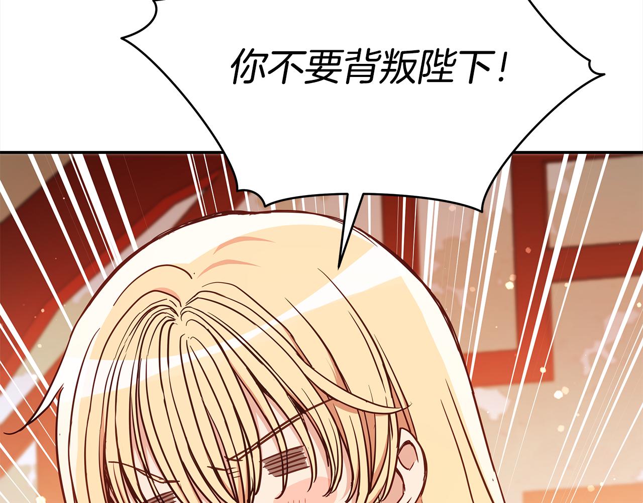 第125话丢出鱼饵4