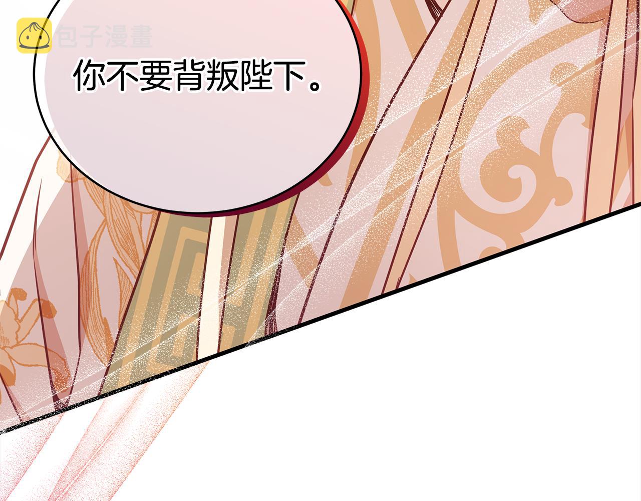 第124话现场逮捕151