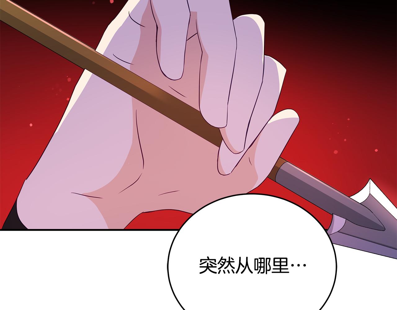 第108话 摇摆不定178