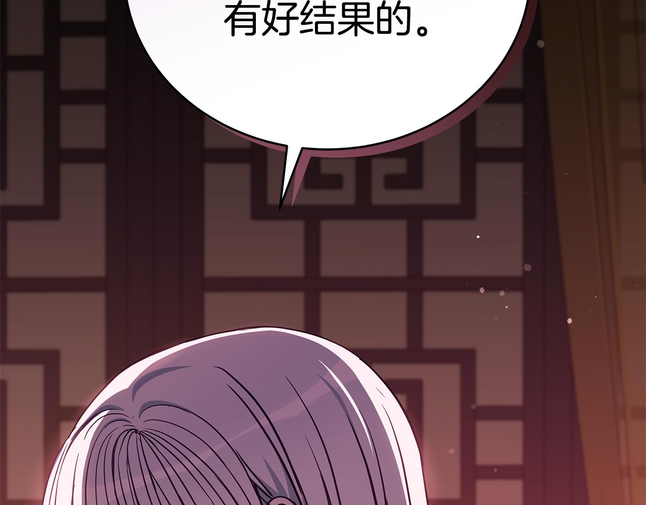 第129话虎彦的位置140
