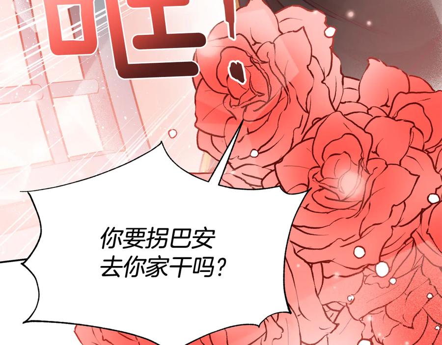 第75话 谢礼146