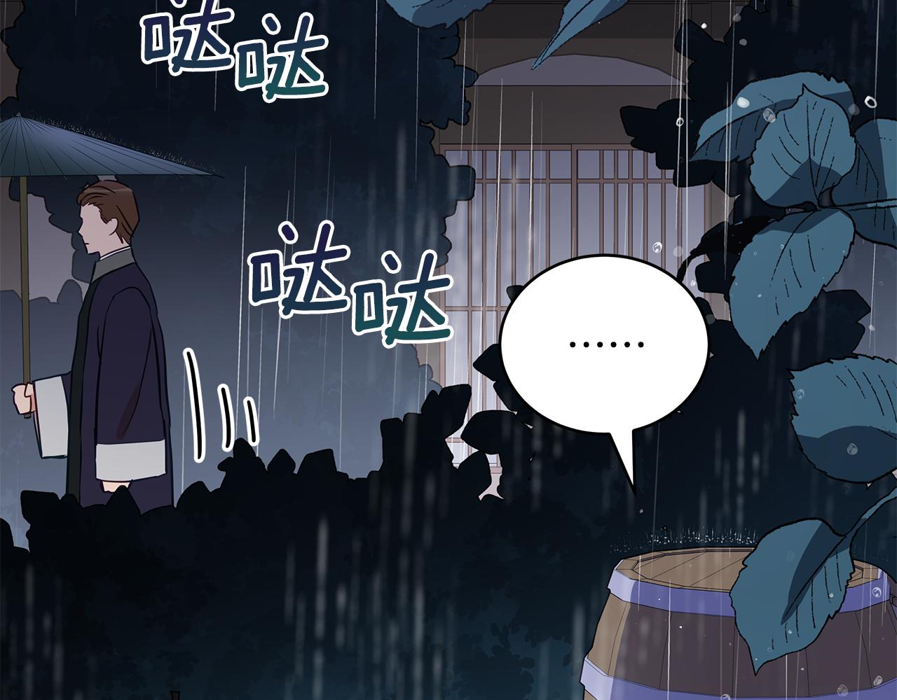 第114话 另有隐情79
