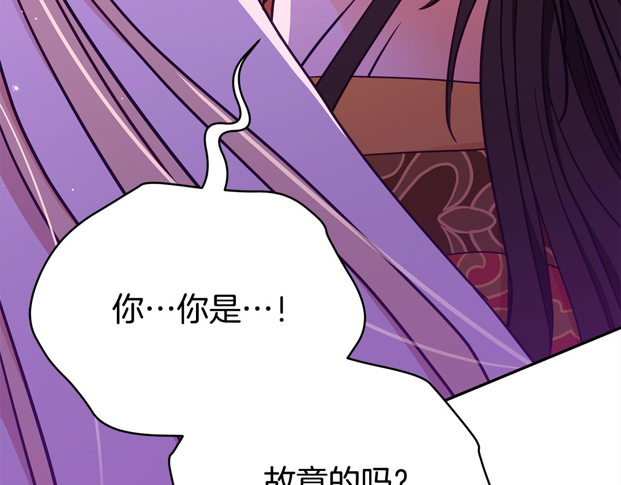 第126话危险人物132
