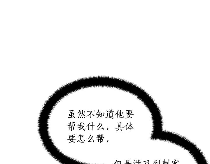 第35话 虐心提问21