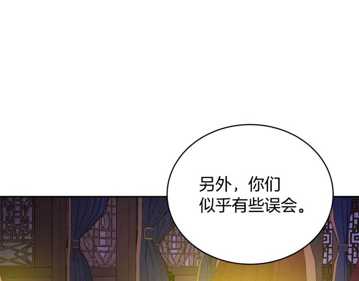 第46话 何为帝王？！33