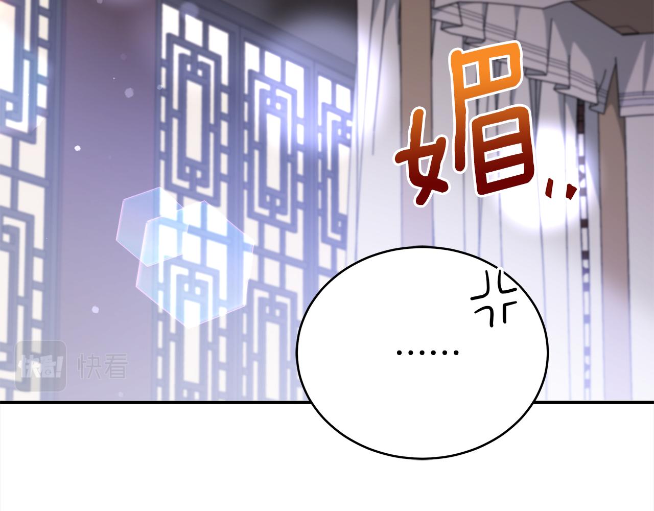 第131话 封口费26