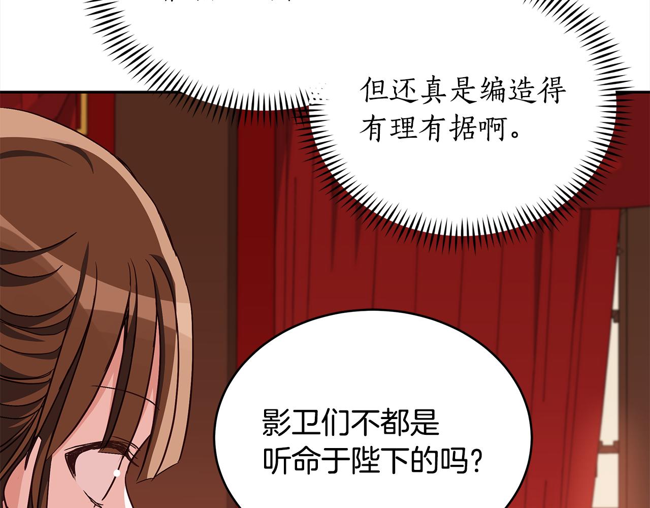 第136话 呕血毒221
