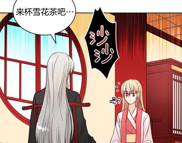 第33话 我需要你77