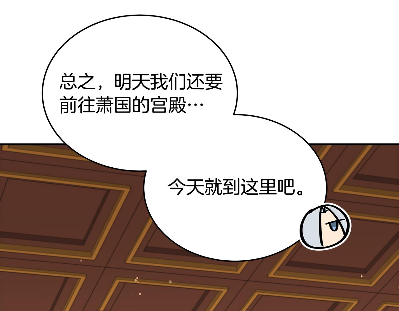 第137话 讨厌的声音58