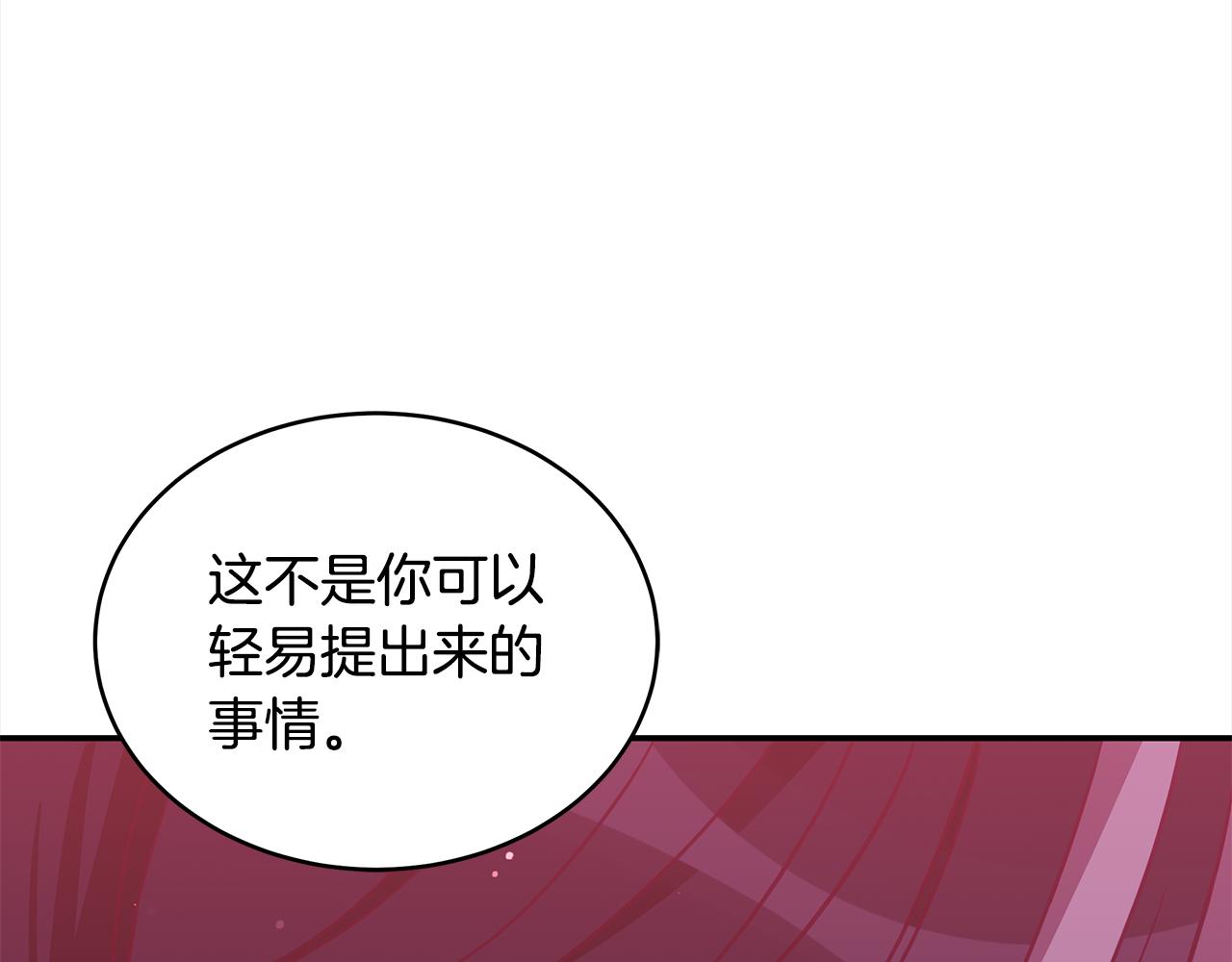 第122话册封皇后68