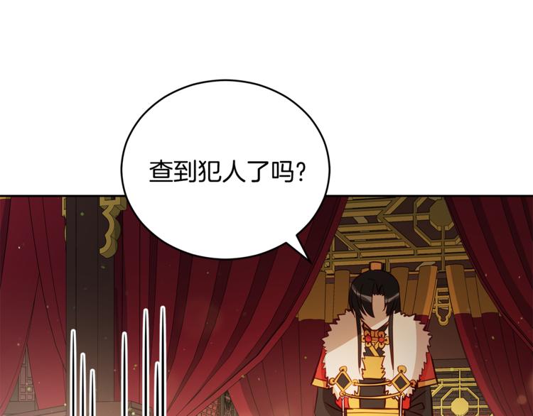 第59话 满身伤痕90
