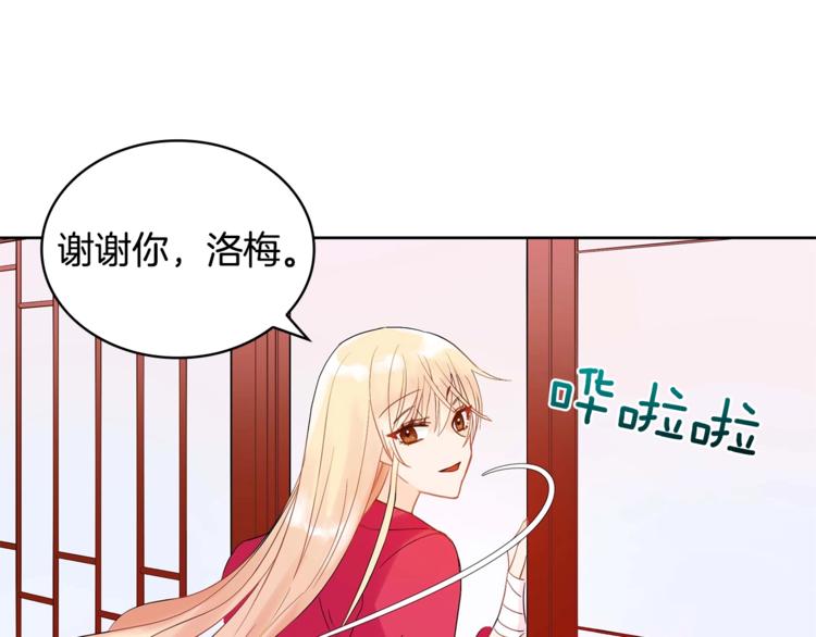 第11话 白痴美人150
