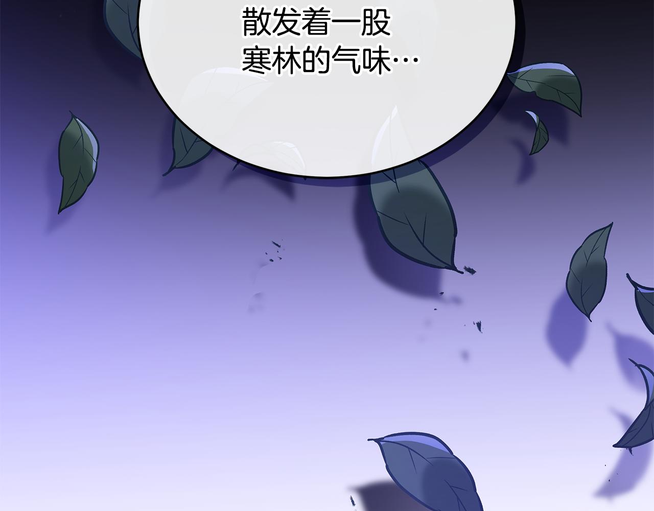 第147话 熟悉的气味64