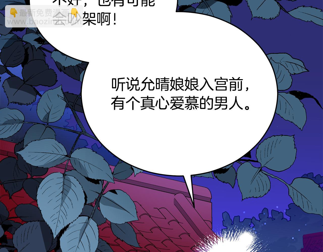 第119话 这是命令107
